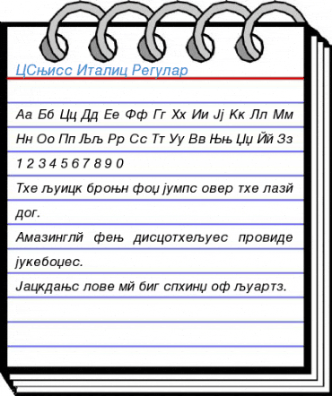 CSwiss Italic Regular Font