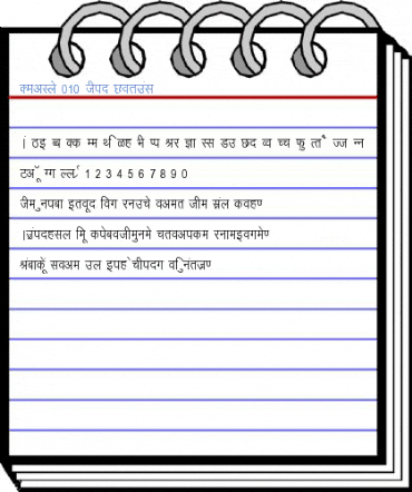 DevLys 010 Thin Normal Font