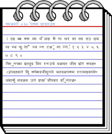 DevLys 030 Wide Normal Font