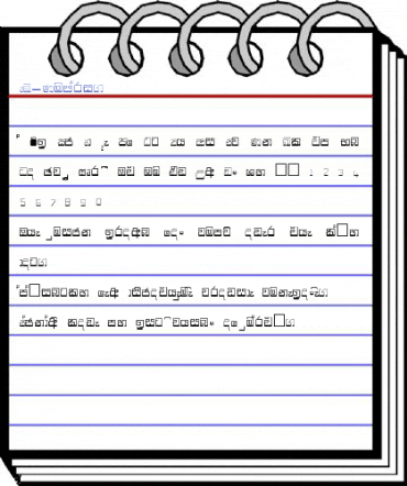 DL-Kumari. Font