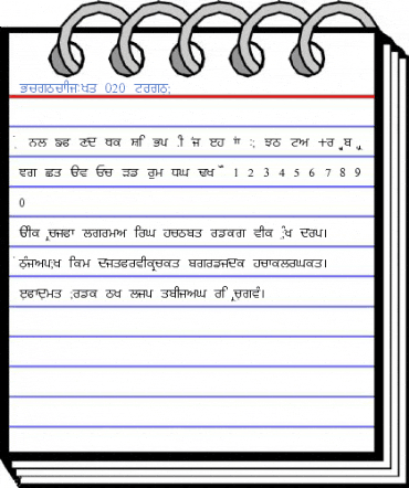 GurmukhiLys 020 Normal Font