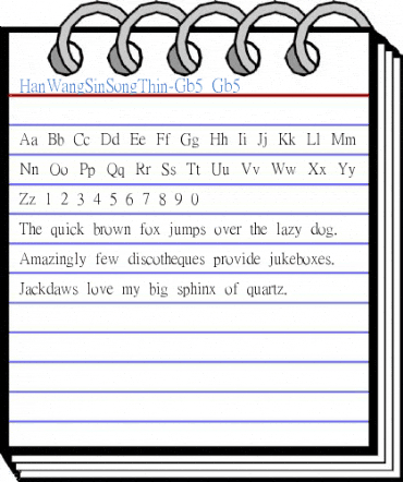 HanWangSinSongThin-Gb5 Gb5 Font