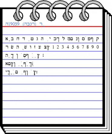 Hebr䩳ch (HEBGRI) Regular Font