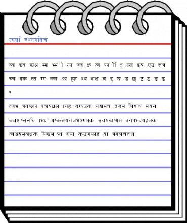 Himal Regular Font