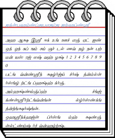 IdsTamil_TG_2_ Font