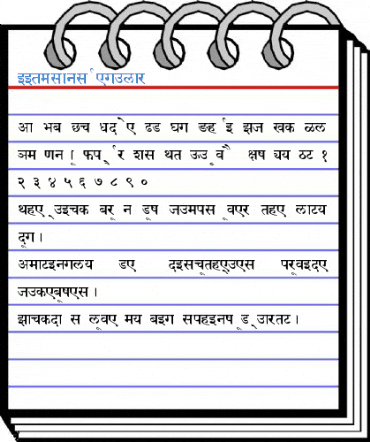 iitmsans Regular Font
