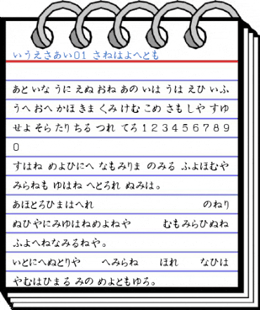 JHIRAG01 Regular Font
