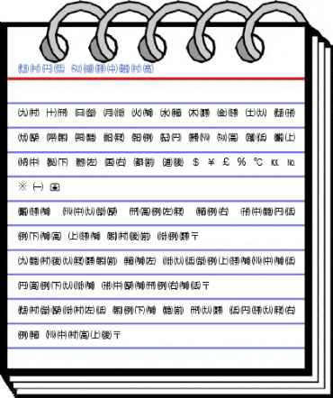 Japs Regular Font