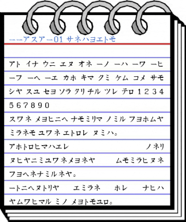 JKATAK01 Regular Font