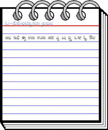 KN-TTNandiEN Normal Font