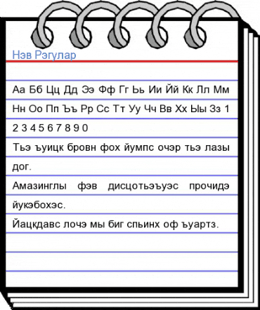 New Regular Font