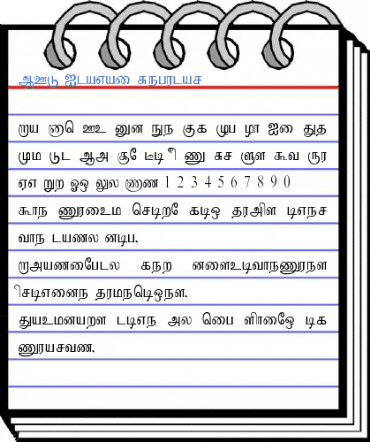 MCL Ilavai Regular Font