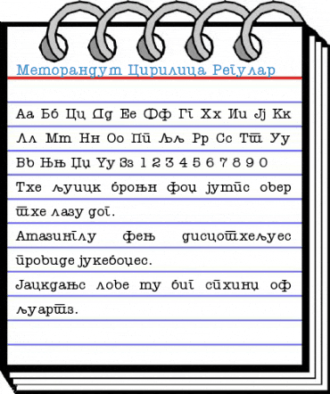 Memorandum Cirilica Regular Font