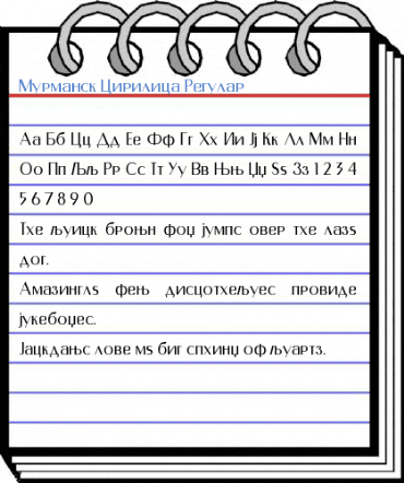 Murmansk Cirilica Regular Font
