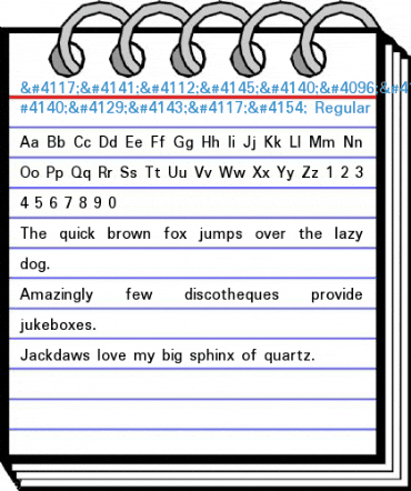 ပိတောက်စာအုပ် Regular Font