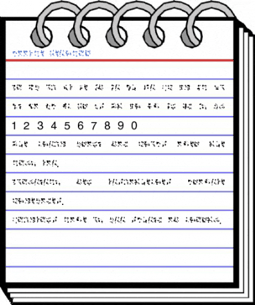 poodle Regular Font