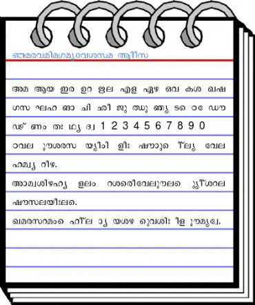 RachanaKarthika Book Font