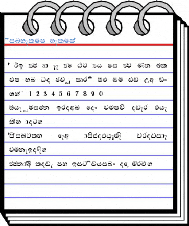 SinNelum NelumA Font