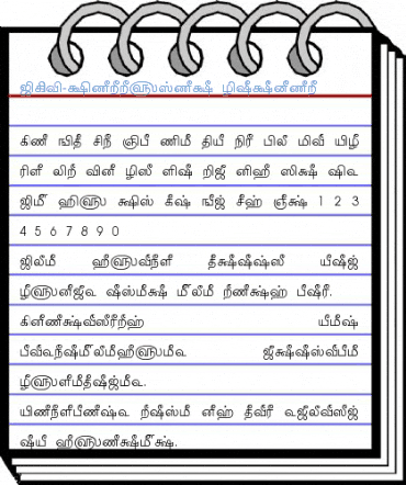 TAM-Valluvar Normal Font