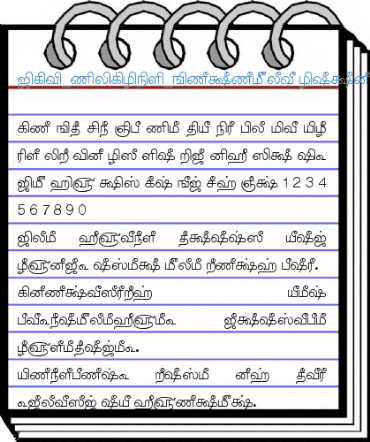 TAM_ELANGO_Barathi Normal Font