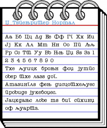 X_Typewriter Font