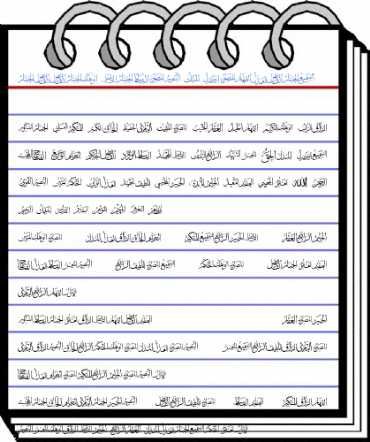 allah names 4 Regular Font