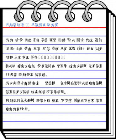 Caoji 20 Regular Font
