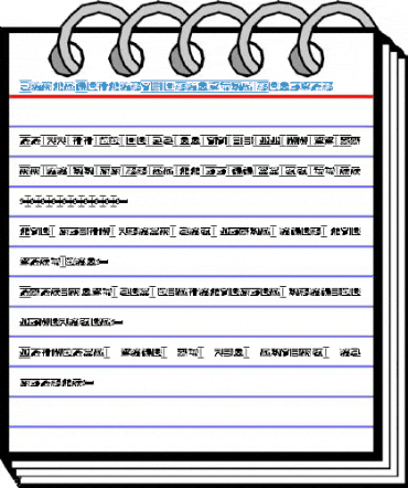 FontsVectorHIEROGLYPS Regular Font