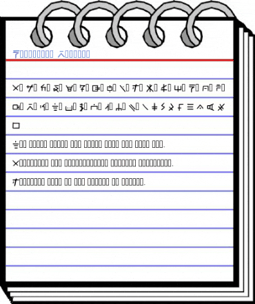 Ninjargon Regular Font