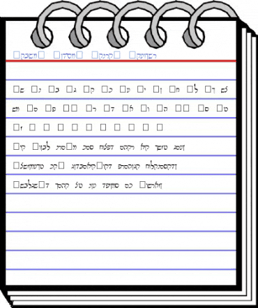 Pecan_ Rishon_ Hebrew Font