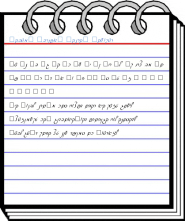 Pecan_ Script_ Hebrew Regular Font