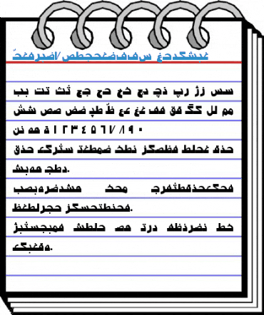 Persian7ModernSSK Font