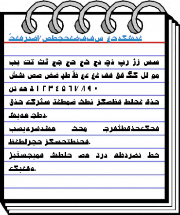 Persian7ModernSSK Regular Font