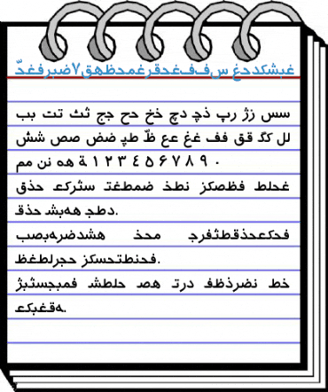 Persian7TypewriterSSK Regular Font