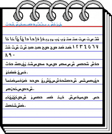 PersianKufiSSK Font
