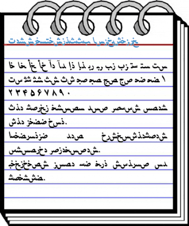 PersianNaskhSSK BoldItalic Font