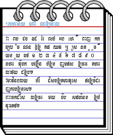 Rachany New Normal Font