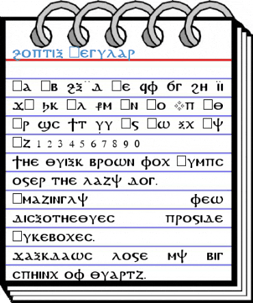 Coptic Regular Font