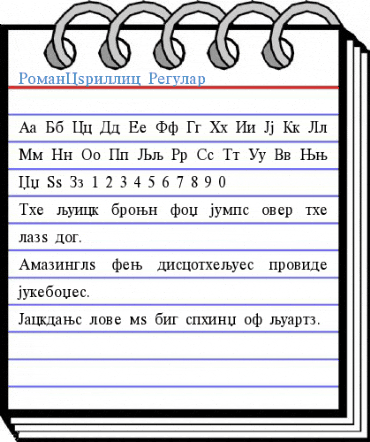 RomanCyrillic Regular Font