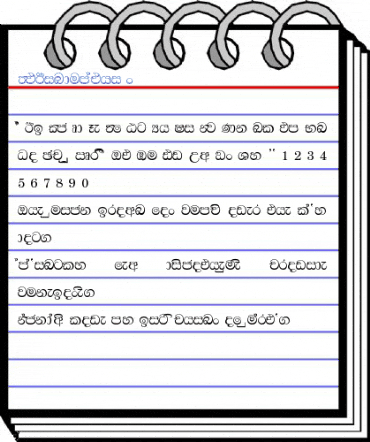 FMBindumathi x Font