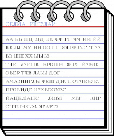 Selma 1 Regular Font