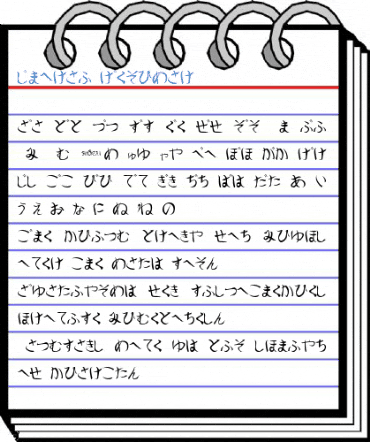 Shorai Regular Font