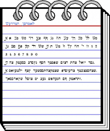 Siddur Normal Font