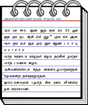 Sindhubairavi Regular Font