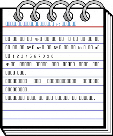 CrashNumberingGothic Regular Font
