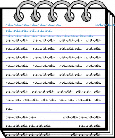 Sultan normal Normal Traditional Font