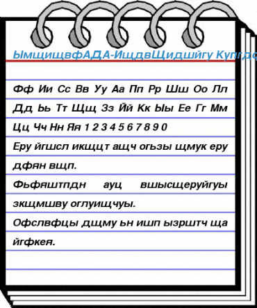 SvobodaFLF-BoldOblique Regular Font