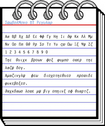 SymbolMono BT Font