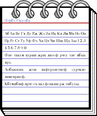 Tsar Normal Font