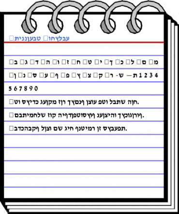 Tzipporah Regular Font